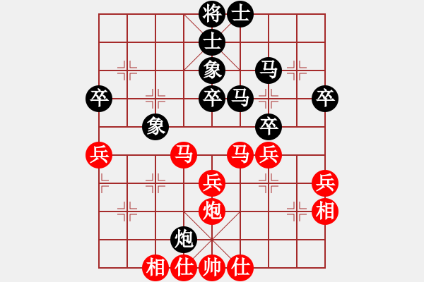 象棋棋譜圖片：一剪梅 先勝 楊永華[8-2] - 步數(shù)：50 