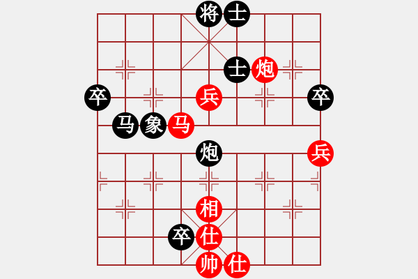 象棋棋譜圖片：一剪梅 先勝 楊永華[8-2] - 步數(shù)：90 