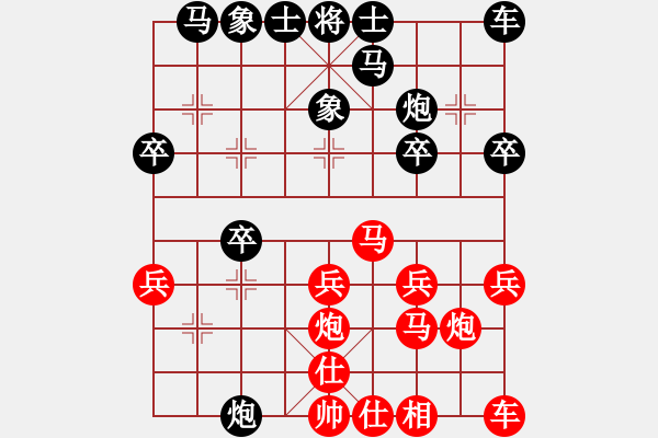 象棋棋譜圖片：電腦分析 急起馬1 - 步數(shù)：20 