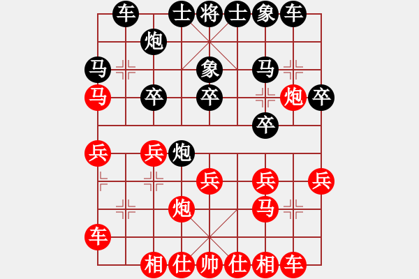 象棋棋譜圖片：湖北柳大華 (勝) 黑龍江張曉平 (1990年10月22日于杭州) - 步數(shù)：20 