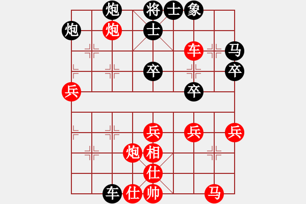 象棋棋譜圖片：湖北柳大華 (勝) 黑龍江張曉平 (1990年10月22日于杭州) - 步數(shù)：50 