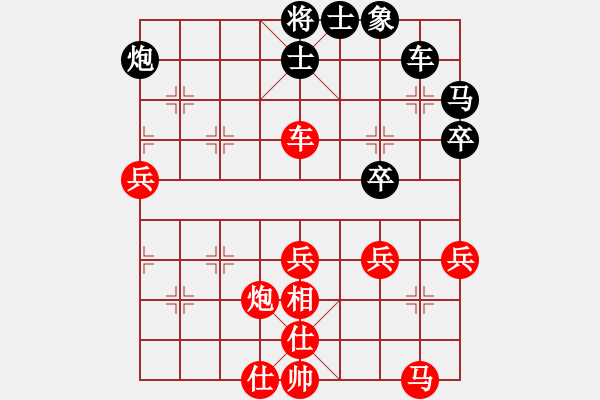 象棋棋譜圖片：湖北柳大華 (勝) 黑龍江張曉平 (1990年10月22日于杭州) - 步數(shù)：60 