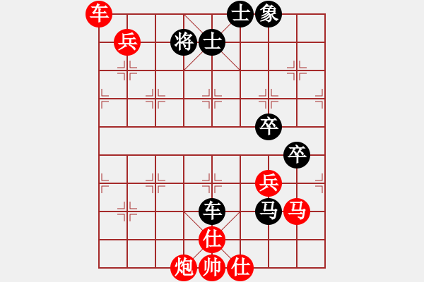 象棋棋譜圖片：湖北柳大華 (勝) 黑龍江張曉平 (1990年10月22日于杭州) - 步數(shù)：93 