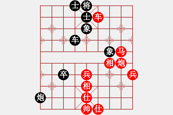 象棋棋譜圖片：戰(zhàn)神十三(4弦)-勝-小李廣花(無極) - 步數(shù)：100 