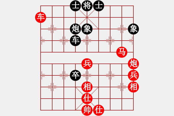 象棋棋譜圖片：戰(zhàn)神十三(4弦)-勝-小李廣花(無極) - 步數(shù)：110 