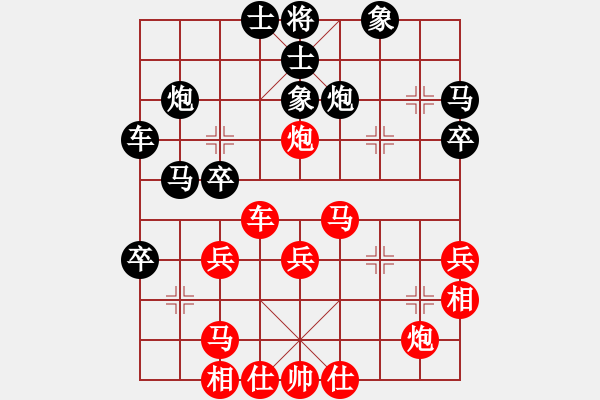 象棋棋譜圖片：戰(zhàn)神十三(4弦)-勝-小李廣花(無極) - 步數(shù)：40 