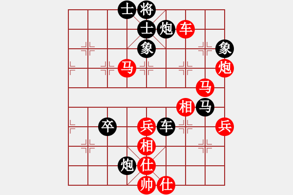 象棋棋譜圖片：戰(zhàn)神十三(4弦)-勝-小李廣花(無極) - 步數(shù)：90 