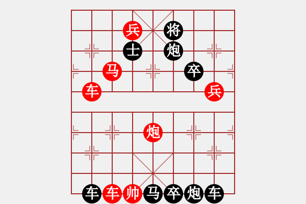 象棋棋譜圖片：《鋼鐵長城》紅先和 郭飛 擬局 - 步數(shù)：0 