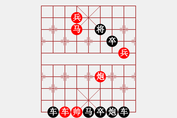 象棋棋譜圖片：《鋼鐵長城》紅先和 郭飛 擬局 - 步數(shù)：10 