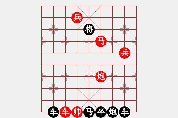 象棋棋譜圖片：《鋼鐵長城》紅先和 郭飛 擬局 - 步數(shù)：20 