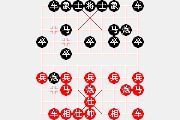 象棋棋譜圖片：棋友-魚(yú)鳥(niǎo)[575644877] -VS- 幸福一生[1076966177] - 步數(shù)：10 