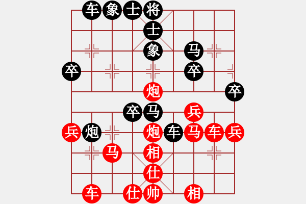 象棋棋譜圖片：棋友-魚(yú)鳥(niǎo)[575644877] -VS- 幸福一生[1076966177] - 步數(shù)：40 