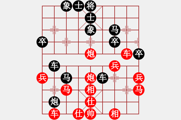 象棋棋譜圖片：棋友-魚(yú)鳥(niǎo)[575644877] -VS- 幸福一生[1076966177] - 步數(shù)：50 