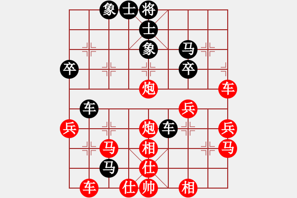 象棋棋譜圖片：棋友-魚(yú)鳥(niǎo)[575644877] -VS- 幸福一生[1076966177] - 步數(shù)：56 