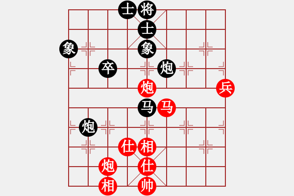 象棋棋譜圖片：10187局 A11-順相局-小蟲引擎24層 紅先負(fù) 旋九專雙核-專業(yè) - 步數(shù)：70 