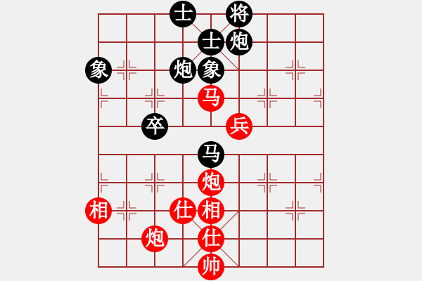 象棋棋譜圖片：10187局 A11-順相局-小蟲引擎24層 紅先負(fù) 旋九專雙核-專業(yè) - 步數(shù)：90 