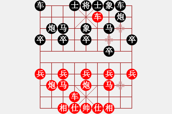 象棋棋譜圖片：元始天遵(6星)-勝-三門峽劍客(6星) - 步數(shù)：20 