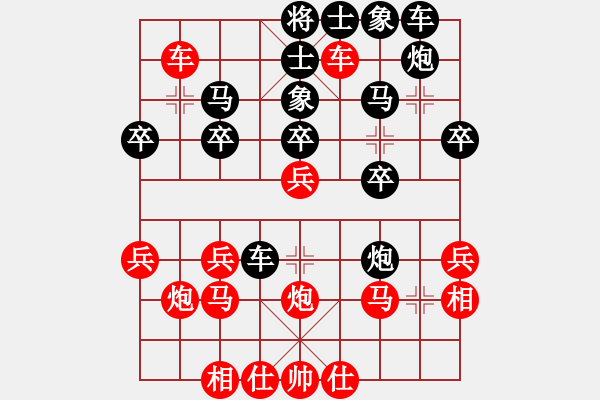 象棋棋譜圖片：元始天遵(6星)-勝-三門峽劍客(6星) - 步數(shù)：30 