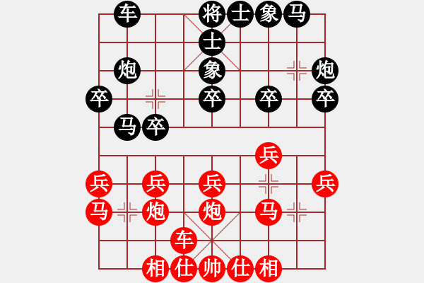 象棋棋譜圖片：四川 許世才 和 四川 張明中 - 步數(shù)：20 