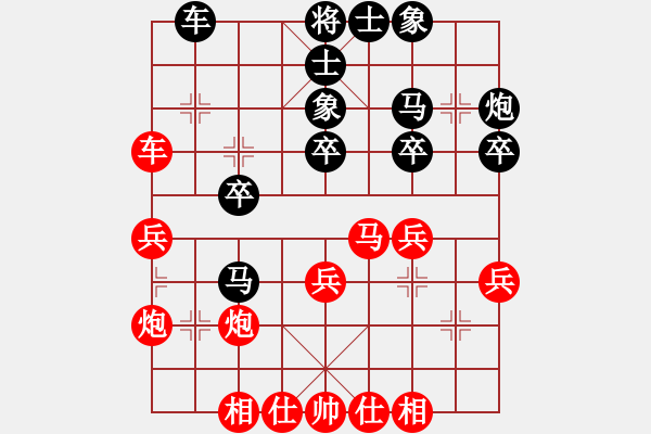 象棋棋譜圖片：四川 許世才 和 四川 張明中 - 步數(shù)：30 