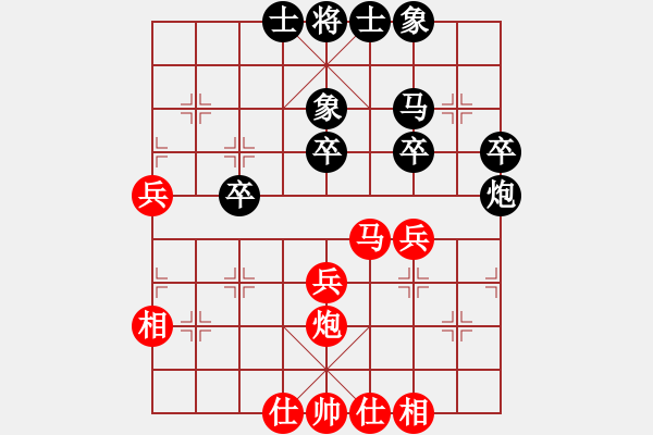 象棋棋譜圖片：四川 許世才 和 四川 張明中 - 步數(shù)：40 