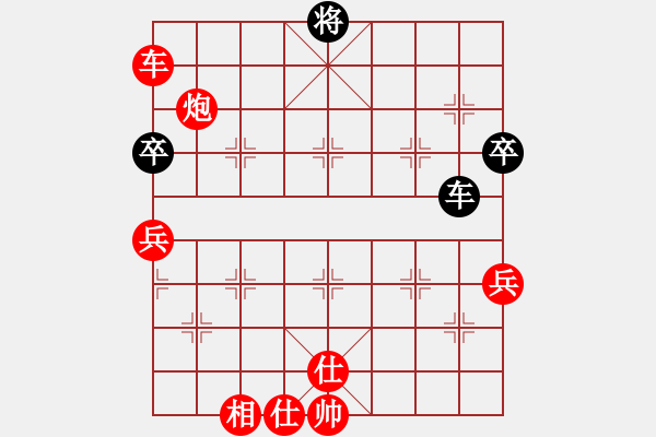 象棋棋譜圖片：自信沒有錯(3段)-勝-風(fēng)雅谷主(人王) - 步數(shù)：100 