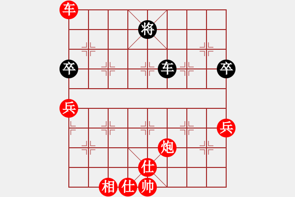 象棋棋譜圖片：自信沒有錯(3段)-勝-風(fēng)雅谷主(人王) - 步數(shù)：110 