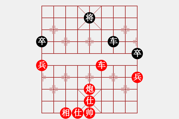 象棋棋譜圖片：自信沒有錯(3段)-勝-風(fēng)雅谷主(人王) - 步數(shù)：115 