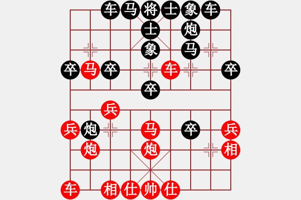 象棋棋譜圖片：自信沒有錯(3段)-勝-風(fēng)雅谷主(人王) - 步數(shù)：30 