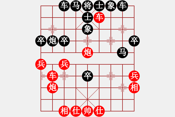 象棋棋譜圖片：自信沒有錯(3段)-勝-風(fēng)雅谷主(人王) - 步數(shù)：40 