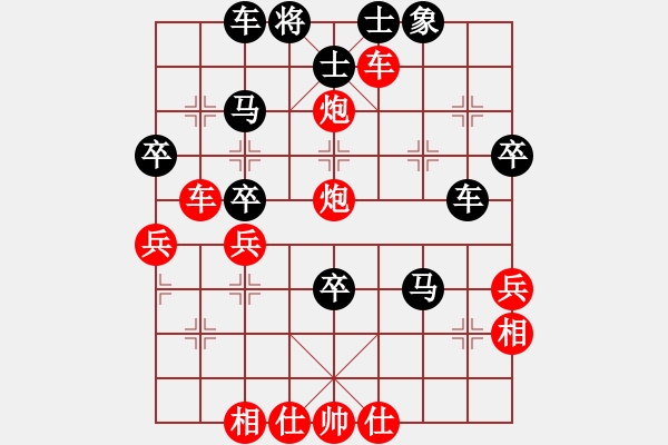 象棋棋譜圖片：自信沒有錯(3段)-勝-風(fēng)雅谷主(人王) - 步數(shù)：50 