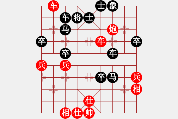 象棋棋譜圖片：自信沒有錯(3段)-勝-風(fēng)雅谷主(人王) - 步數(shù)：60 