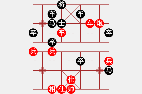 象棋棋譜圖片：自信沒有錯(3段)-勝-風(fēng)雅谷主(人王) - 步數(shù)：70 