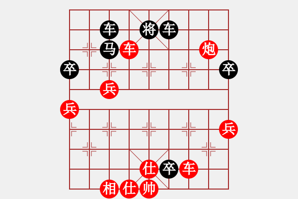 象棋棋譜圖片：自信沒有錯(3段)-勝-風(fēng)雅谷主(人王) - 步數(shù)：80 