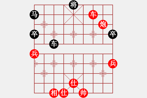 象棋棋譜圖片：自信沒有錯(3段)-勝-風(fēng)雅谷主(人王) - 步數(shù)：90 