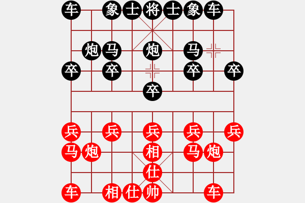 象棋棋譜圖片：平凡[-] -VS- 小剛[527697466] - 步數(shù)：10 