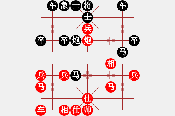 象棋棋譜圖片：平凡[-] -VS- 小剛[527697466] - 步數(shù)：40 