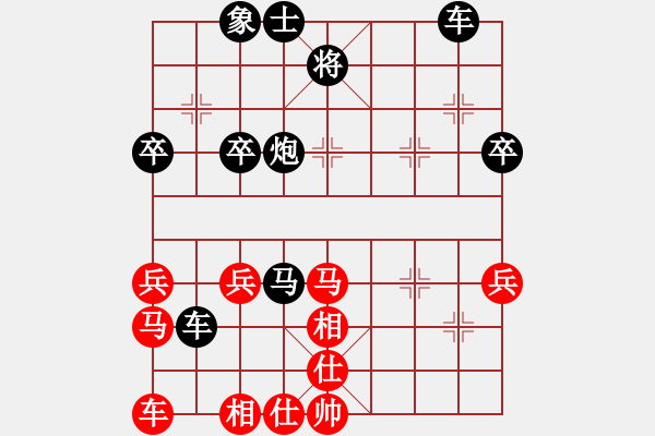 象棋棋譜圖片：平凡[-] -VS- 小剛[527697466] - 步數(shù)：48 