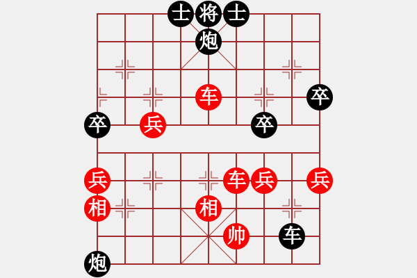 象棋棋譜圖片：棋壇毒龍(8段)-勝-弈中天(4段) - 步數(shù)：100 