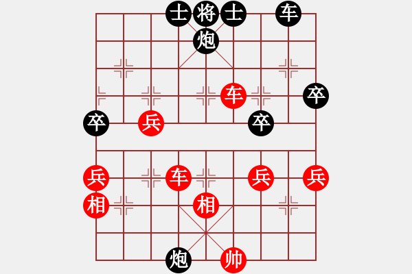 象棋棋譜圖片：棋壇毒龍(8段)-勝-弈中天(4段) - 步數(shù)：110 