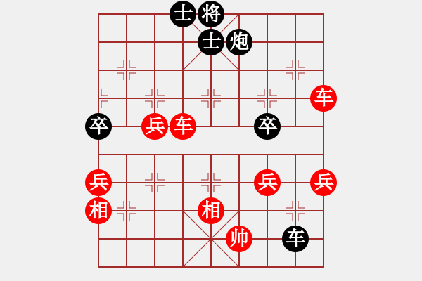 象棋棋譜圖片：棋壇毒龍(8段)-勝-弈中天(4段) - 步數(shù)：120 