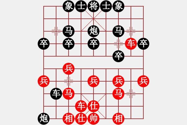 象棋棋譜圖片：棋壇毒龍(8段)-勝-弈中天(4段) - 步數(shù)：30 