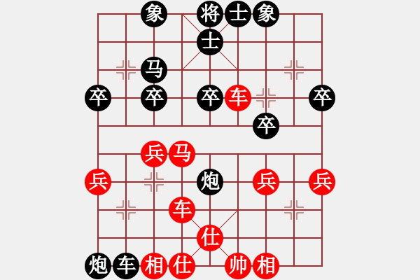 象棋棋譜圖片：棋壇毒龍(8段)-勝-弈中天(4段) - 步數(shù)：40 