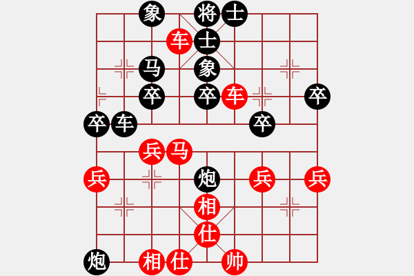 象棋棋譜圖片：棋壇毒龍(8段)-勝-弈中天(4段) - 步數(shù)：50 