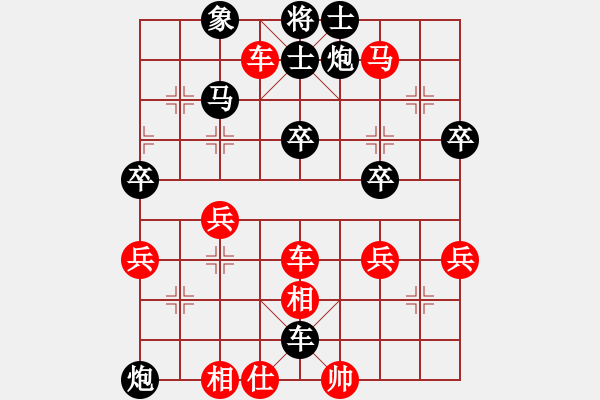 象棋棋譜圖片：棋壇毒龍(8段)-勝-弈中天(4段) - 步數(shù)：60 