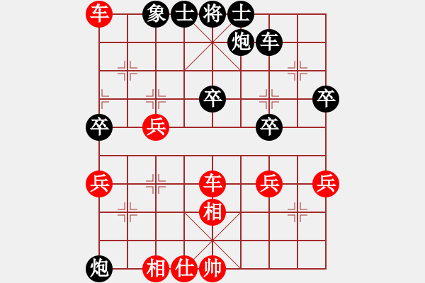 象棋棋譜圖片：棋壇毒龍(8段)-勝-弈中天(4段) - 步數(shù)：70 