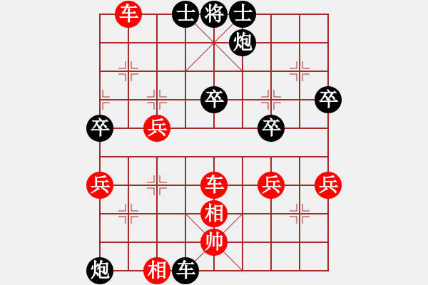 象棋棋譜圖片：棋壇毒龍(8段)-勝-弈中天(4段) - 步數(shù)：80 