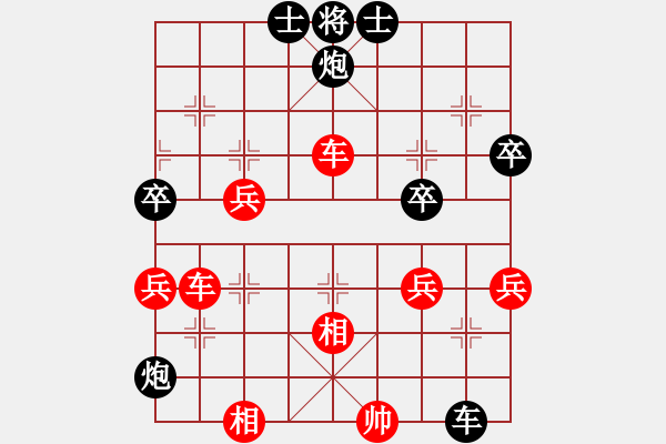 象棋棋譜圖片：棋壇毒龍(8段)-勝-弈中天(4段) - 步數(shù)：90 