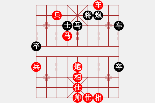 象棋棋譜圖片：繪影臨芳(7段)-勝-江中雪(2段) - 步數(shù)：110 