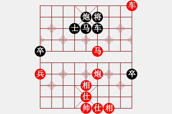 象棋棋譜圖片：繪影臨芳(7段)-勝-江中雪(2段) - 步數(shù)：117 